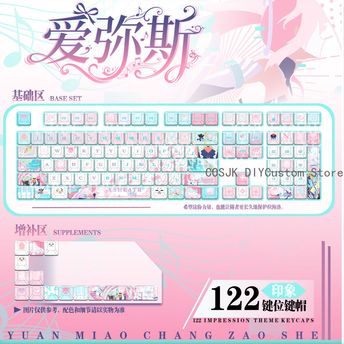 Mechanical Keyboard - 122 Tasten Anime Wuthering Waves Aemeath