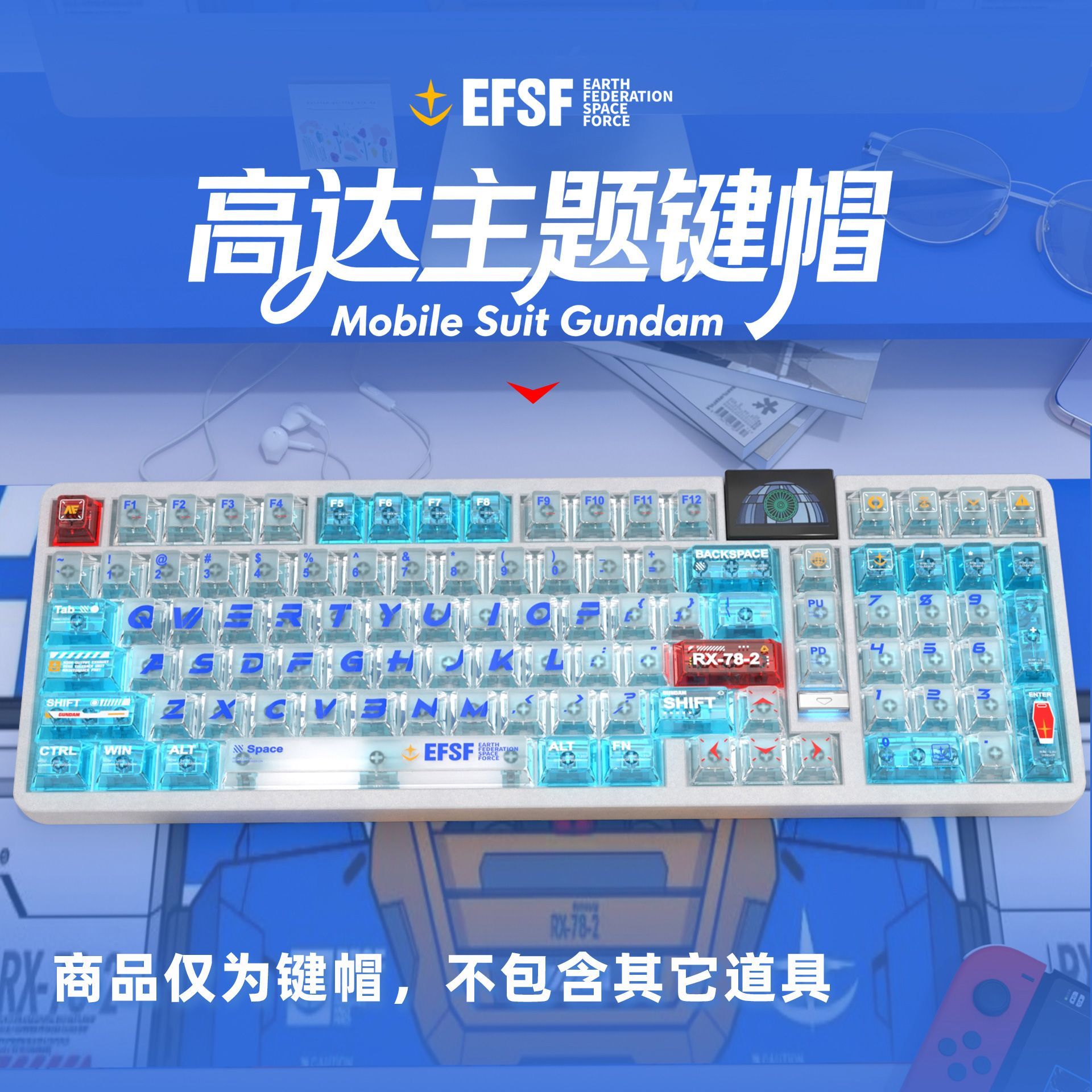 Mechanical Keyboard - Gundam Farblich Abgestimmte PC Transparente Original-Tastenkappen