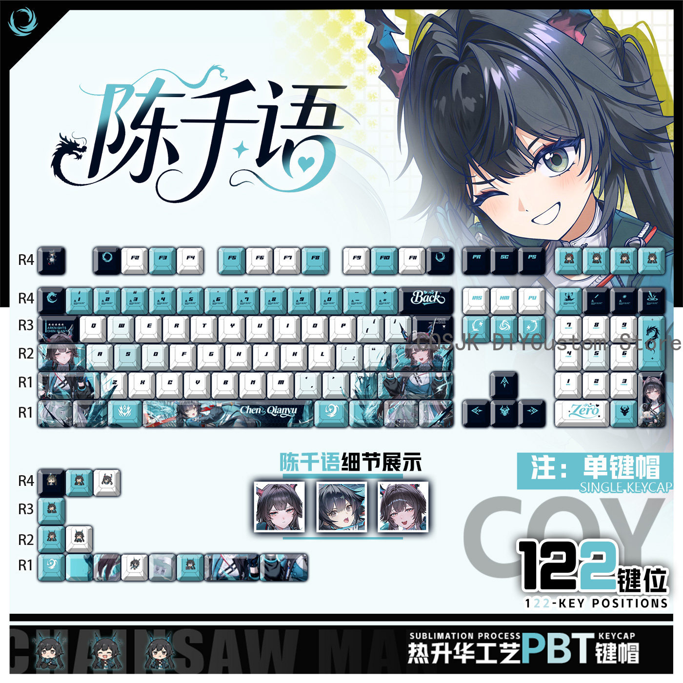 Mechanical Keyboard - 122 Tasten Anime Chen Qianyu Arknights: