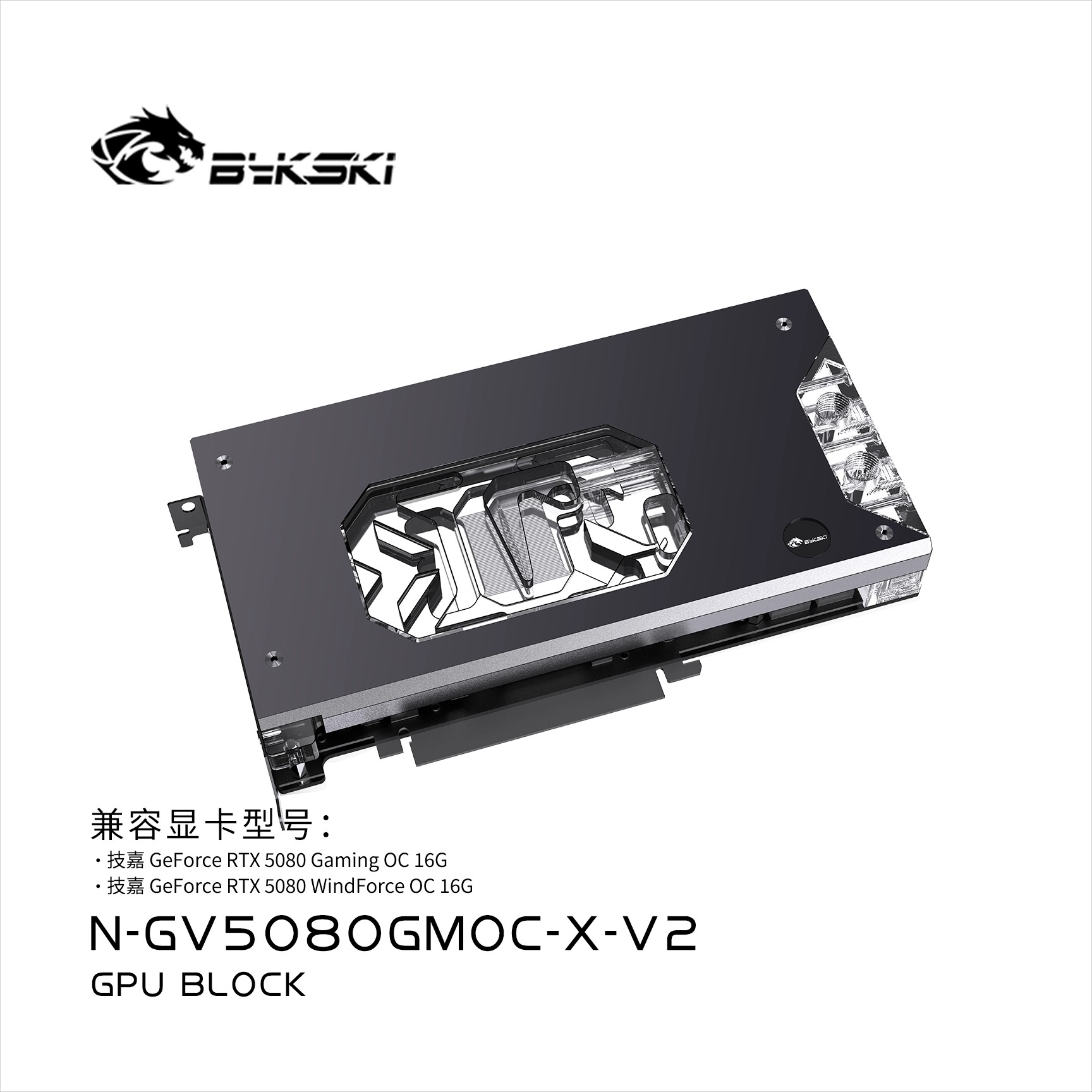 Pc Gaming Xịn - Bykski N-GV5080GMOC-X GPU-Block für GIGABYTE RTX5080