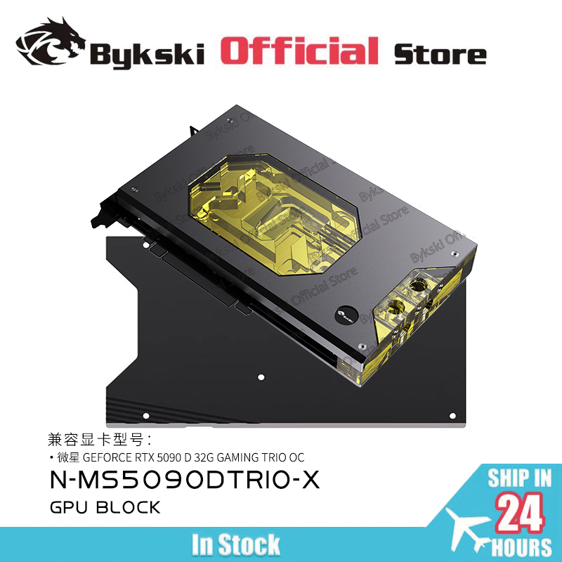 Pc Gaming Xịn - Bykski N-MS5090DTRIO-X GPU-Block für MSI RTX5090