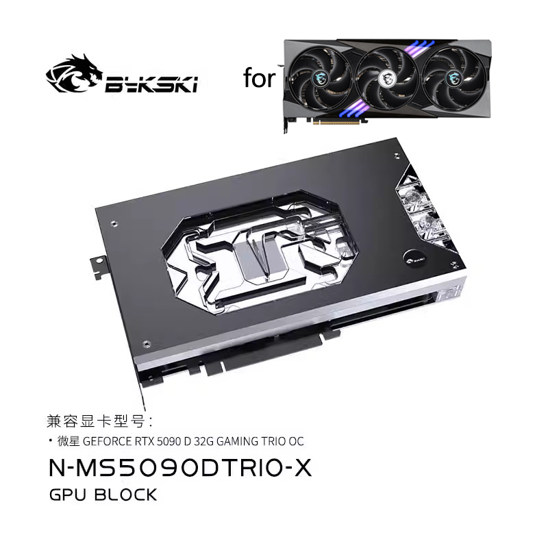 Pc Gaming Xịn - Bykski GPU-Wasserblock für MSI RTX5090 D