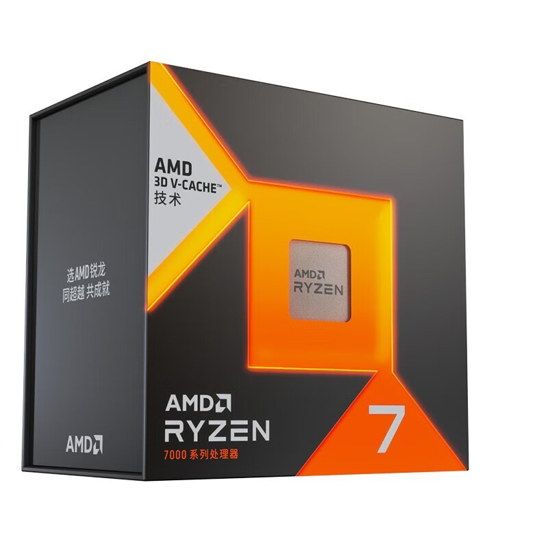 Amd Cpu Ryzen 7 - Origina new amd ryzen 7 7800
