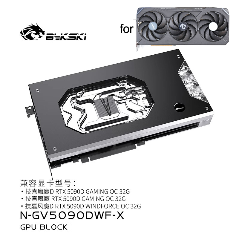 Pc Gaming Xịn - Bykski N-GV5090DWF-X GPU-Block für GIGABYTE RTX5090D