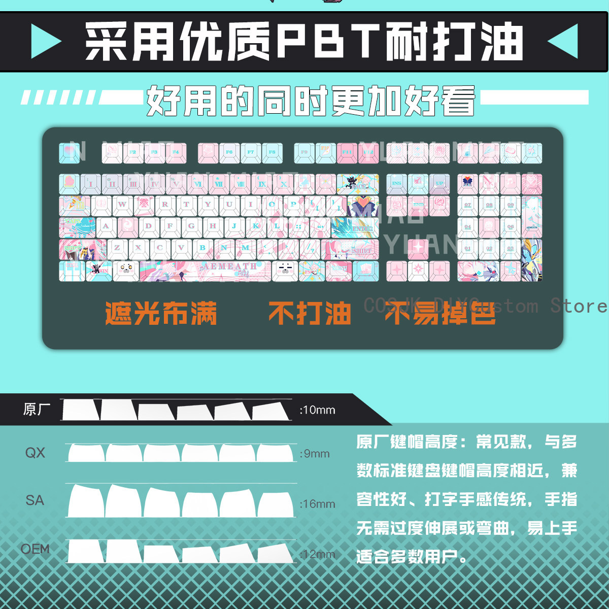 122 Tasten Anime Wuthering Wav – Mechanical Keyboard Bewertung und Preis