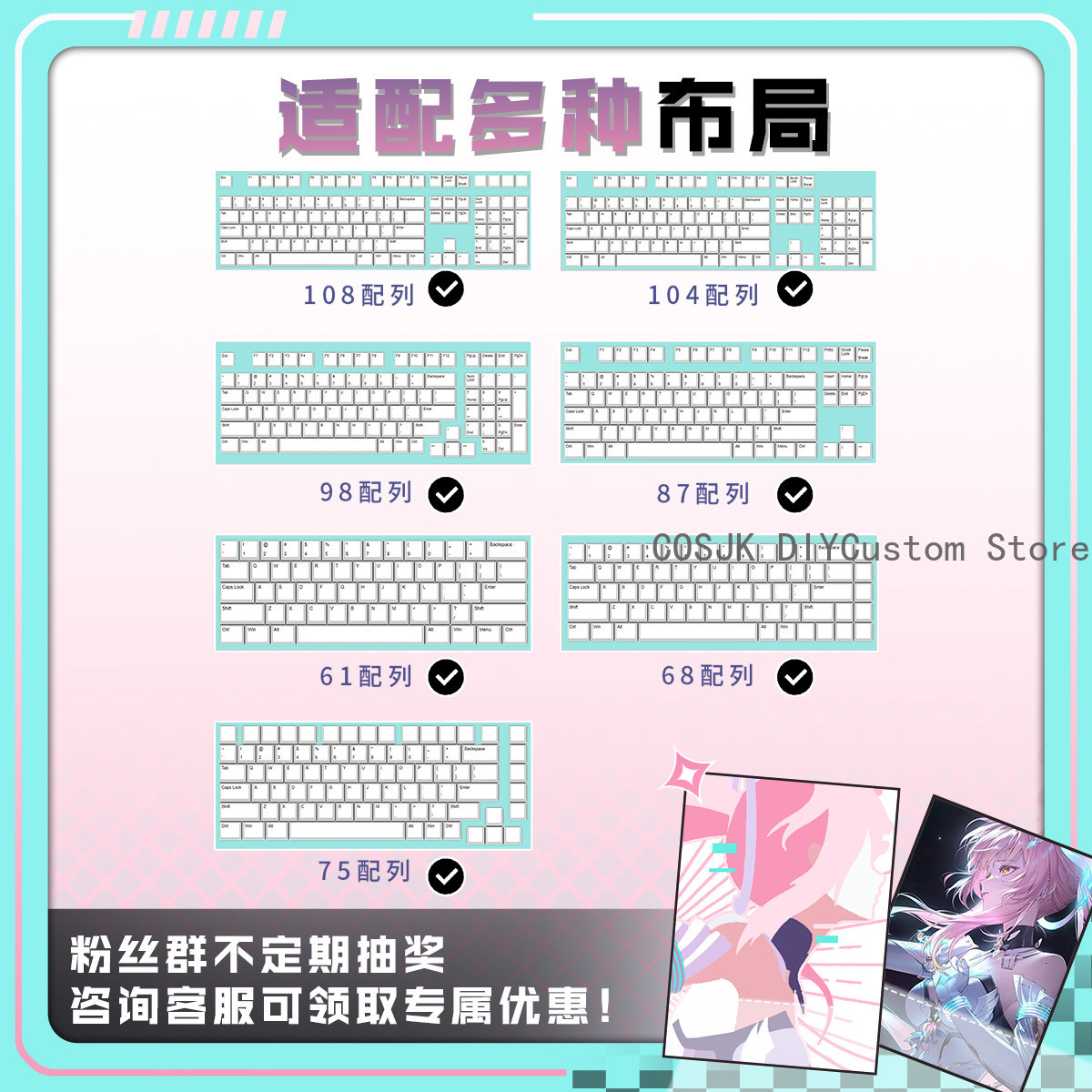 122 Tasten Anime Wuthering Wav – Mechanical Keyboard Bewertung und Preis