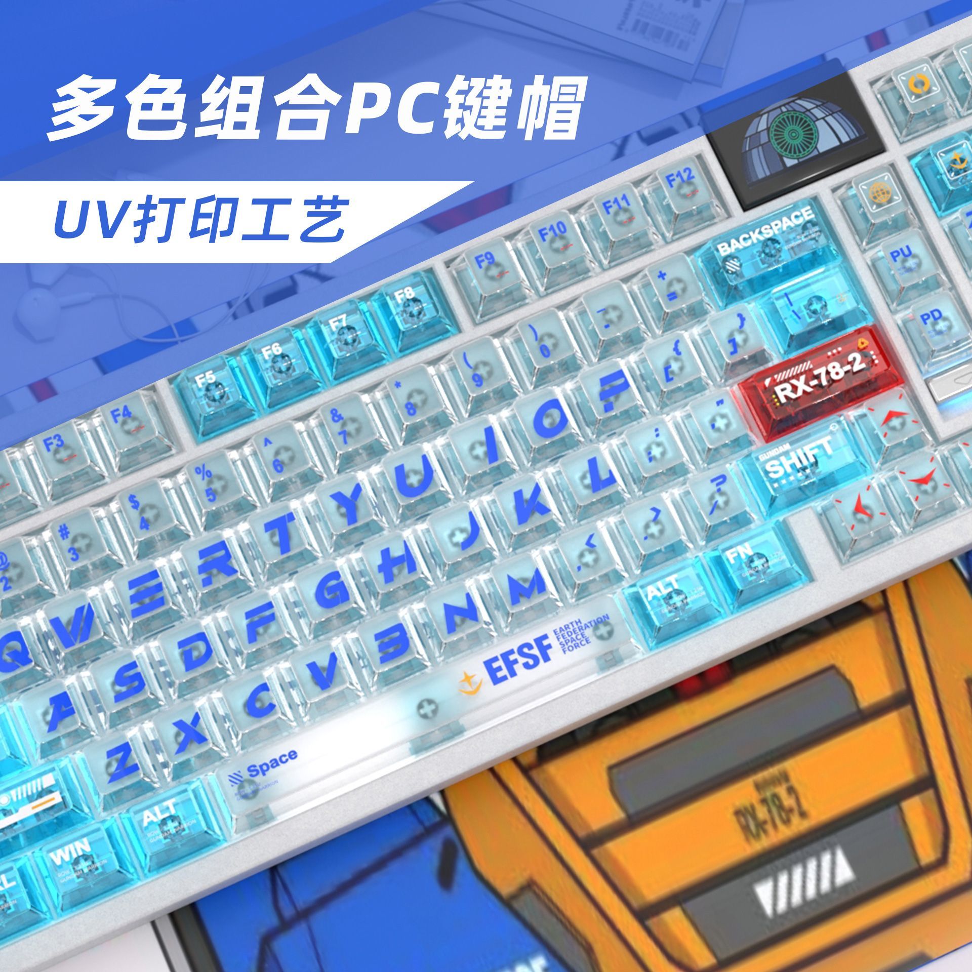Gundam Farblich Abgestimmte PC – Mechanical Keyboard Bewertung und Preis