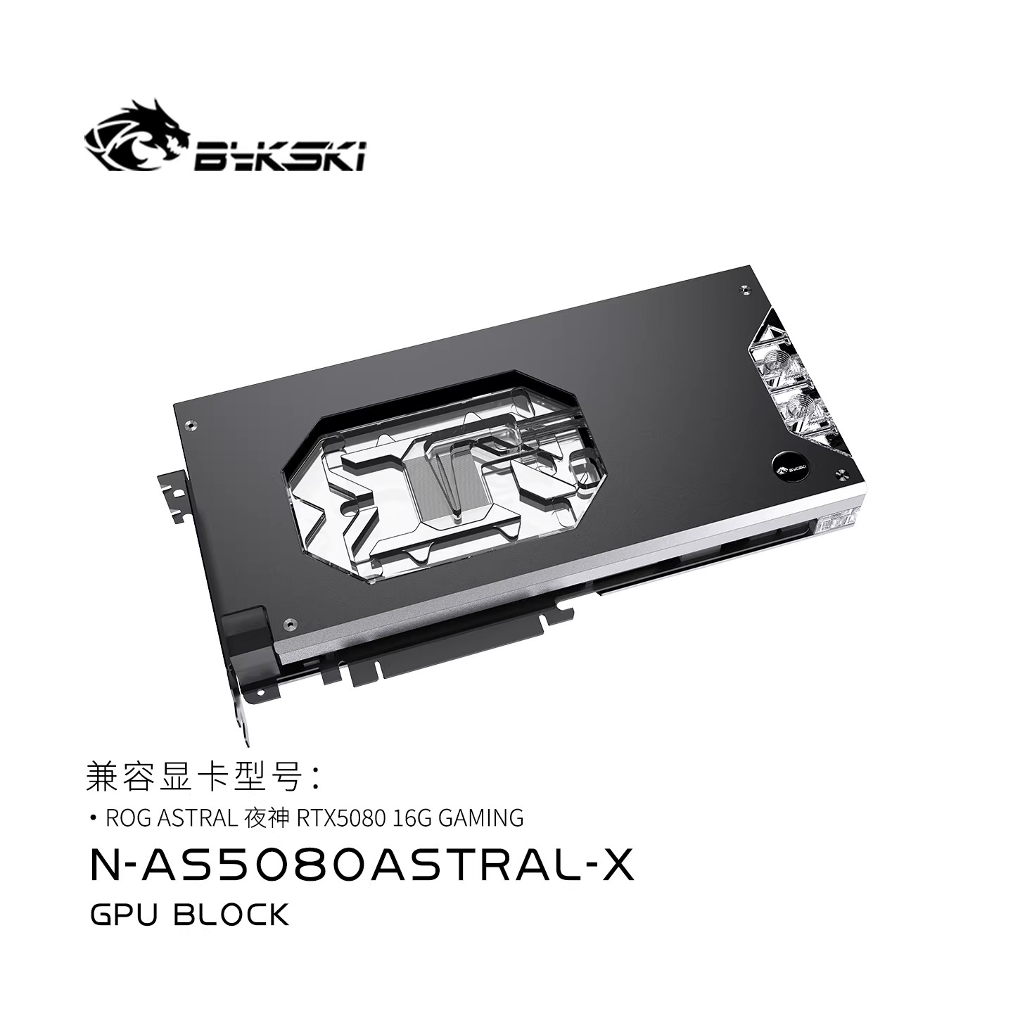 Bykski GPU-Wasserblock für ASU – Pc Gaming Xịn Bewertung und Preis