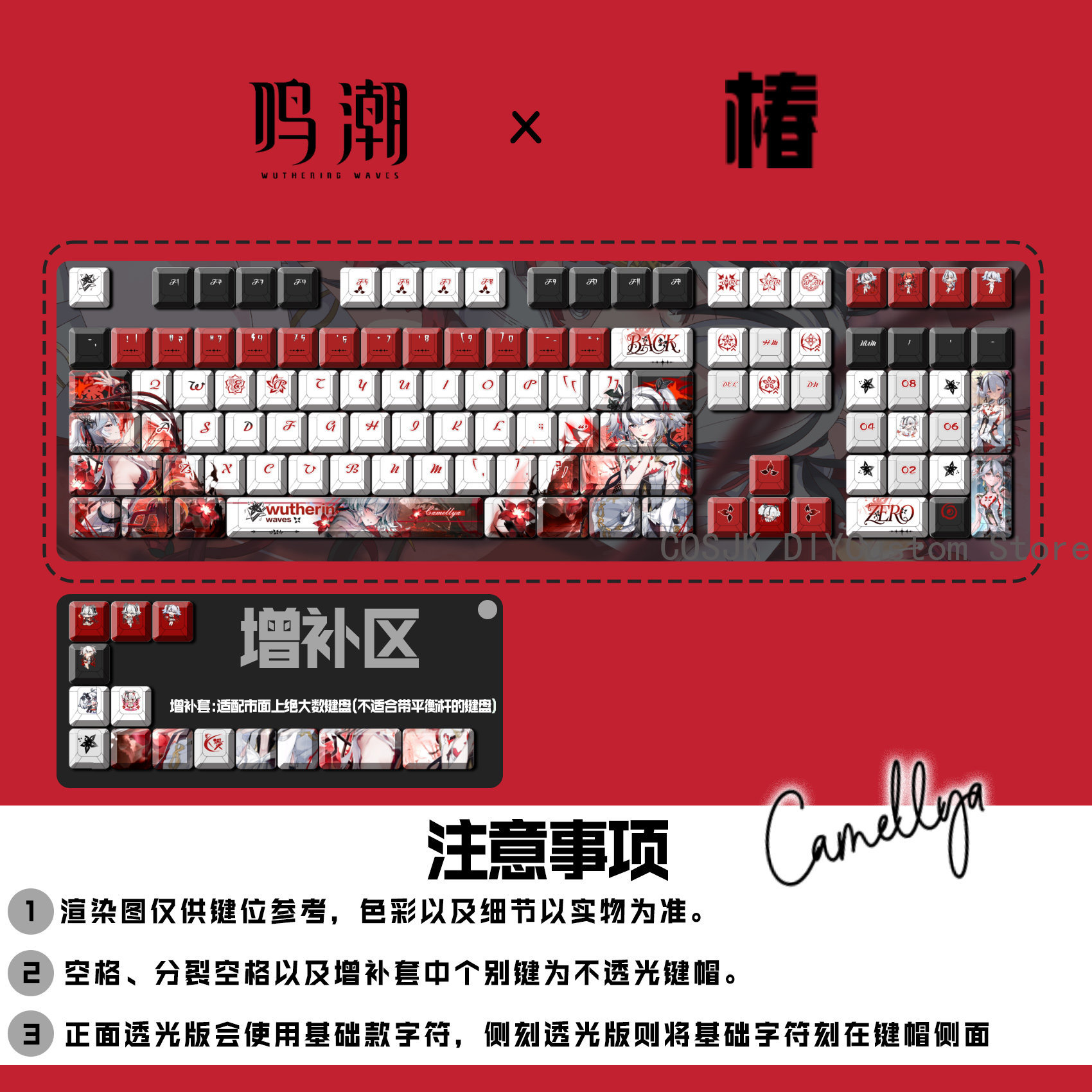 122 Tasten Game Wuthering Wave – Mechanical Keyboard Bewertung und Preis