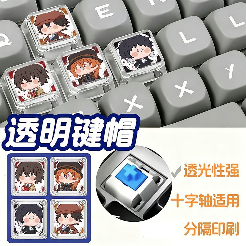 Bungo Stray Dogs Emoji transpa – Mechanical Keyboard Bewertung und Preis